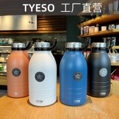 Taishuo's new foreign trade stainless steel thermos cup large-capacity outdoor sports water bottle for men and women big belly straw cup bottle