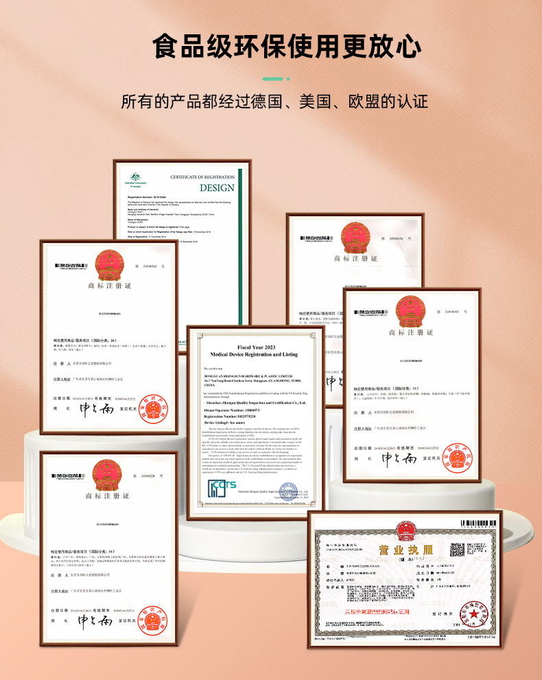 旭轩(1)(1)(2)(1)_13