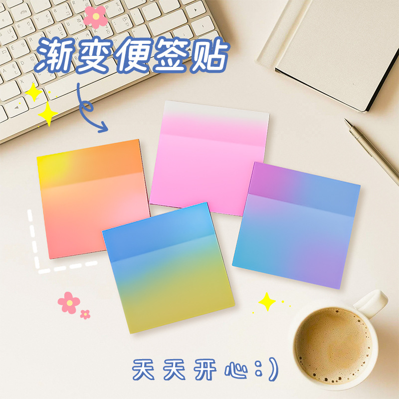 그라디언트 스티커 메모, 학생용품, 노트, 사무실 컬러 N회 스티커, 찢을 수 있는 스티커 메모, 맞춤형