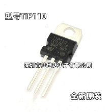 ԭװ TIP110 ȫ�������� ���ʹ�NPN�� 2A 60V TO-220 ��ЧӦ��