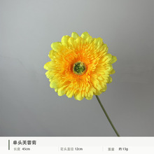 单枝仿真芙蓉菊菊花非洲菊仿真花花束客厅餐桌摆放台假花场景布置