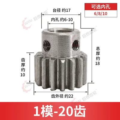 Diferensial dişli dəstləri: accessories complete processing - 1-mold-20-teeth-hole-6