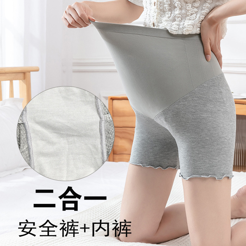Pregnant women's safety pants three-point shorts thread cotton plus size 260kg anti-light two-in-one underwear-free safety pants