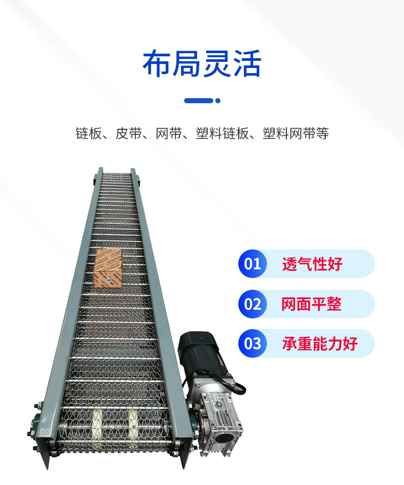 网带输送机_05.jpg