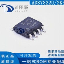 ADS7822U ADS7822U/2K5 ��װ��SOIC-8 ģ��ת��оƬ ԭװ��ֱ��