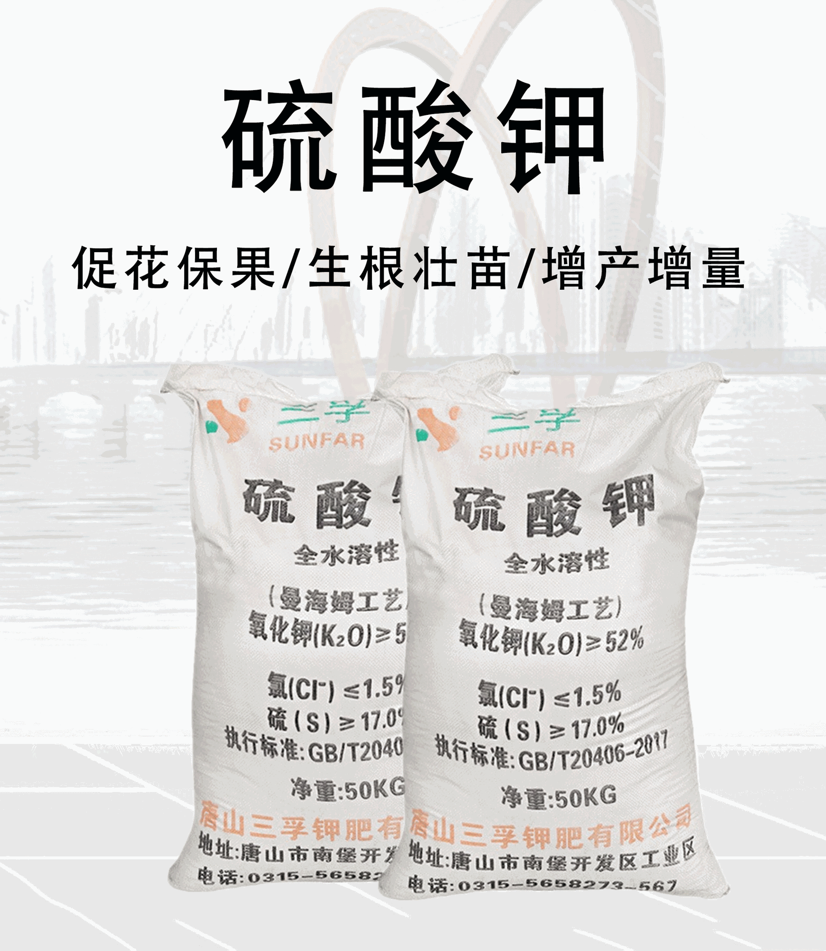 华运达-2_03.gif