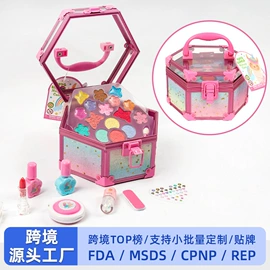 彩妆玩具;浴盐;美术颜料