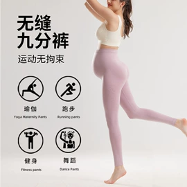 孕妇裤;打底裤;连裤袜打底袜