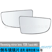 ���ø���ȫ˳MK8 14-20�� V363�¾�Ƭ������Ƭ���Ӿ�Ƭ���⾵����