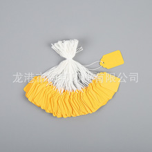 彩色首饰珠宝纸卡粗棉绳手写空白吊牌 饰品礼品价格标签吊卡批发