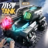 Hydrogel balls, tank, blue handle, remote control