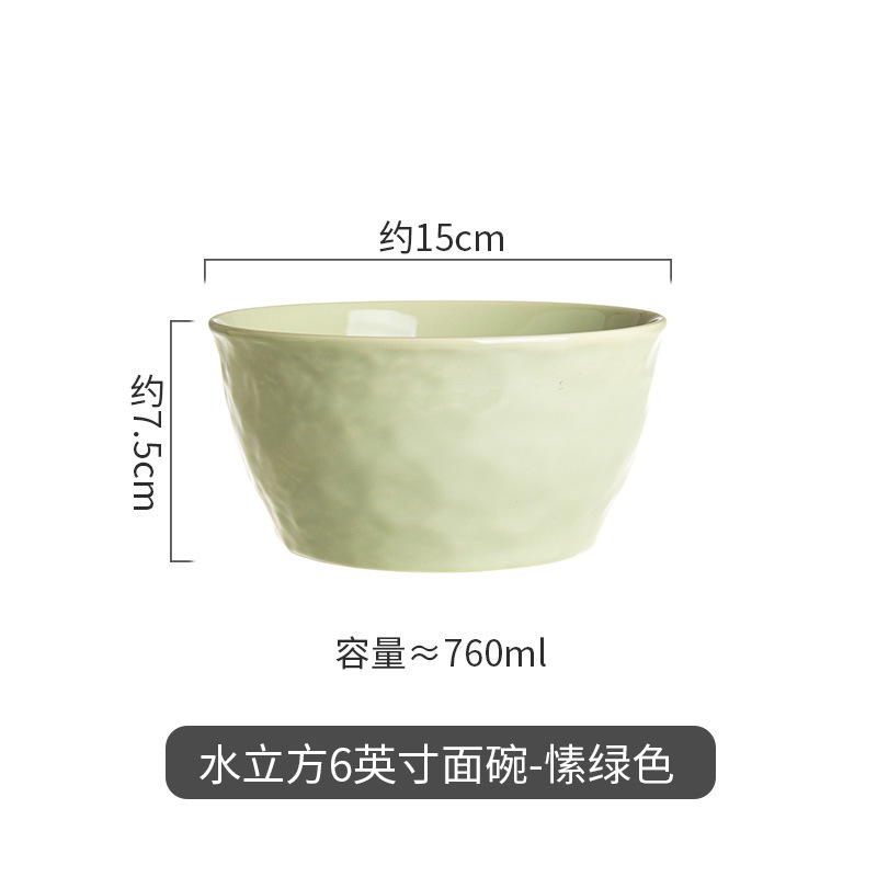 그린 워터 큐브 6inch 국수 그릇