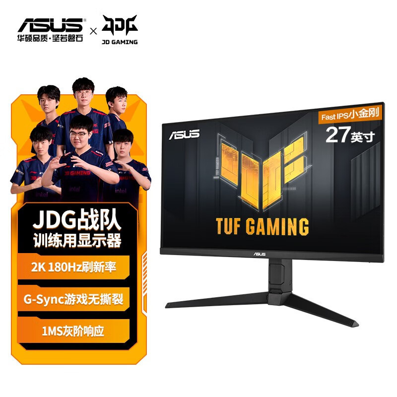 Tuf Vg27Aq3A-L 27inch Gaming Esports Lcd Screen Monitor 180Hz Little King Kong Pro Tuf Vg27Aq3A-L 27inch Gaming Esports Lcd Screen Monitor 180Hz Little King Kong Pro