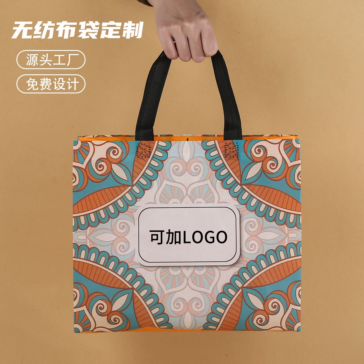 Сумки-шопперы из нетканого материала, подарочные сумки, ламинированные сумки-шопперы, сумки для одежды, на заказ с названием магазина, в этническом стиле