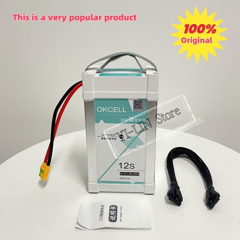 欧荷正方智能电池   航模植保无人飞机G06专用 8000mah 12s 44.4V