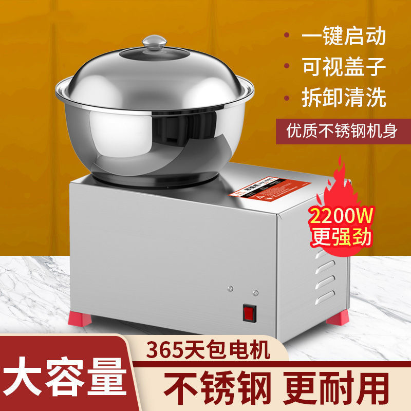 Mezclador de masa tipo cuenca de rotación hacia adelante y hacia atrás, máquina de masa comercial, máquina de masa y máquina de mezcla de masa, mezclador doméstico pequeño