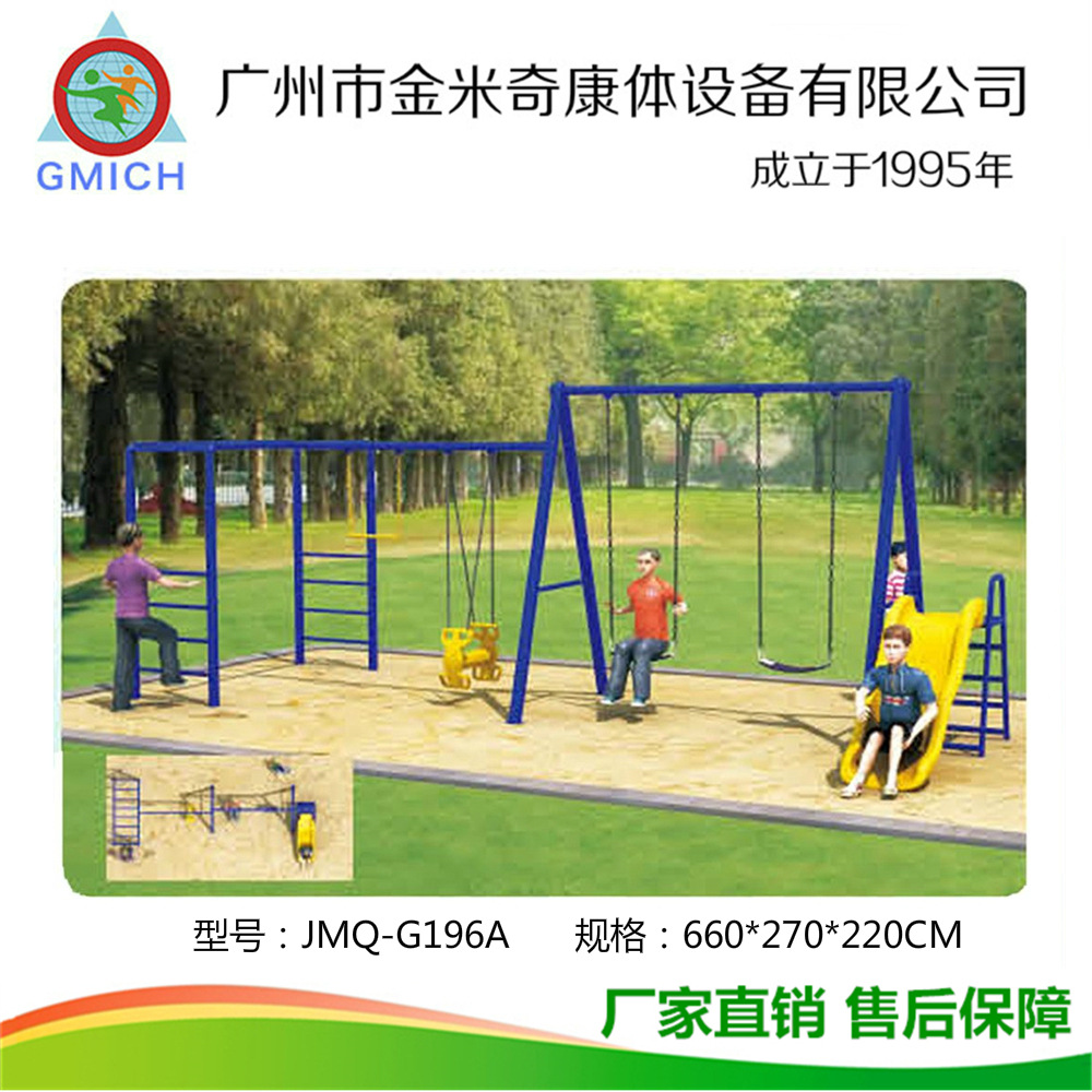 �����ͯ��ǧ����ֱ��С����԰������ʩ����·����ǧ�����߻���