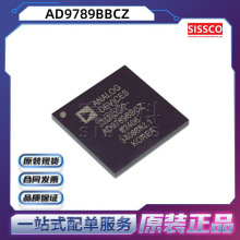 AD9789BBCZ Դͷ���� ԭװ��Ʒ ���췢 ������ ���䵥 AD9826KRSZ