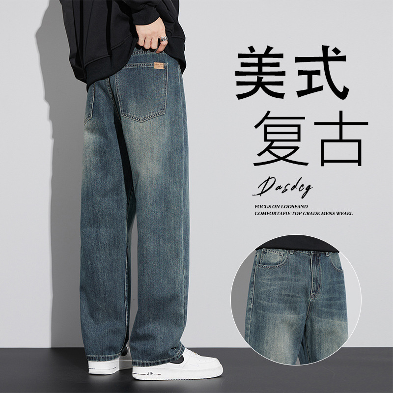 Vintage Washed Jeans for Men, Loose Straight Wide-Leg American Style Trendy High Street Brand, 2026 Spring and Autumn New Long Pants