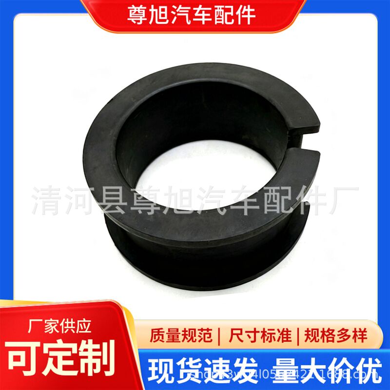 19207490 Is Suitable for Cadillac Chevrolet Gmc Steering Gear Bushing, Engine Mount Rubber, Original Parts