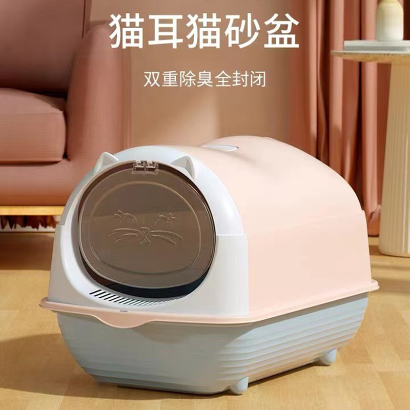 La caja de arena para gatos es de gran tamaño y completamente cerrada, desodorante y desodorizante.