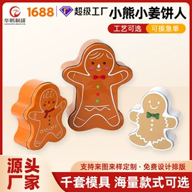 金属罐;金属盒;金属桶