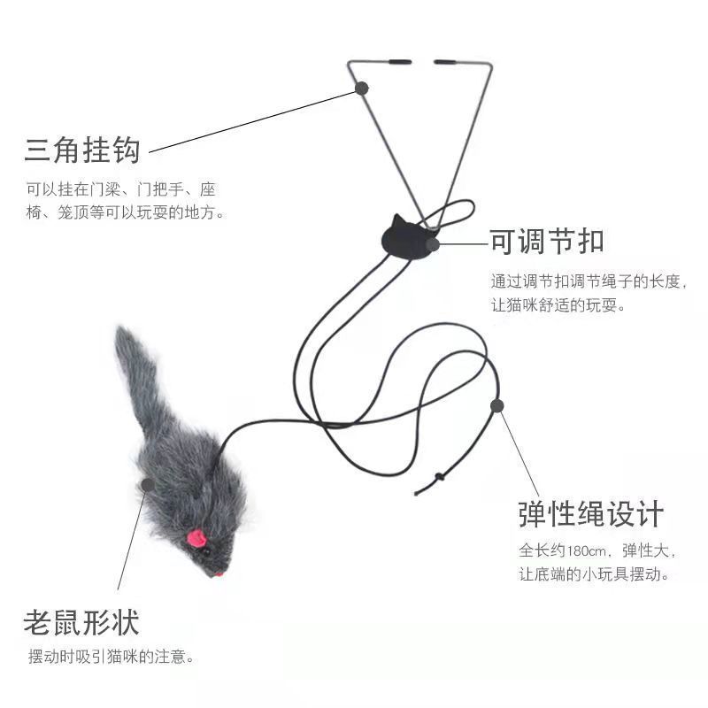 挂门小老鼠逗猫棒弹力夹门秋千悬挂弹跳自嗨玩具猫咪解闷宠物用品|undefined