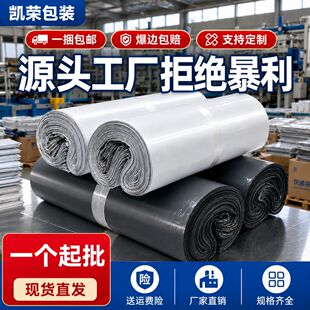 金华市凯荣包装制品有限公司