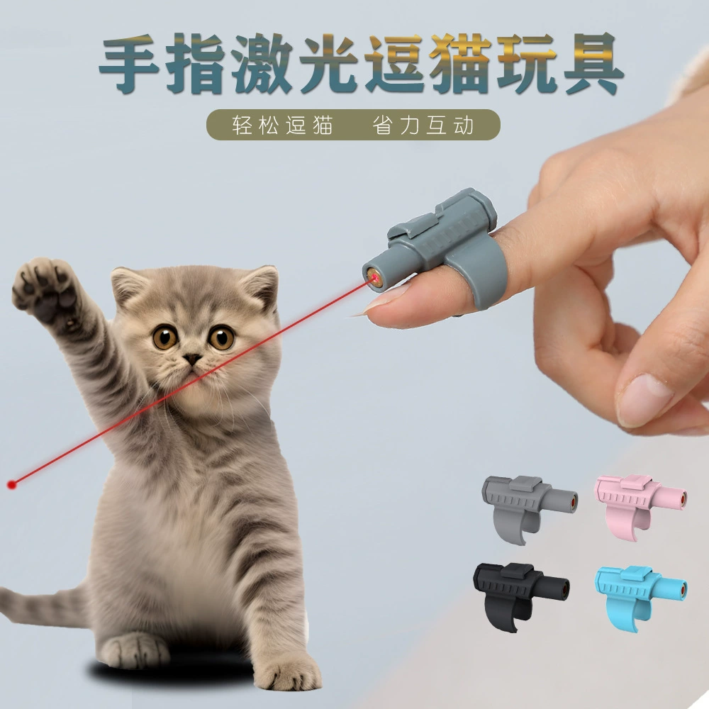Трансграничная популярная лазерная игрушка для дражения кошек, набор мини-пальцев, лазерная ручка для дратья кошек, игрушка для дражения кошек с красным светом