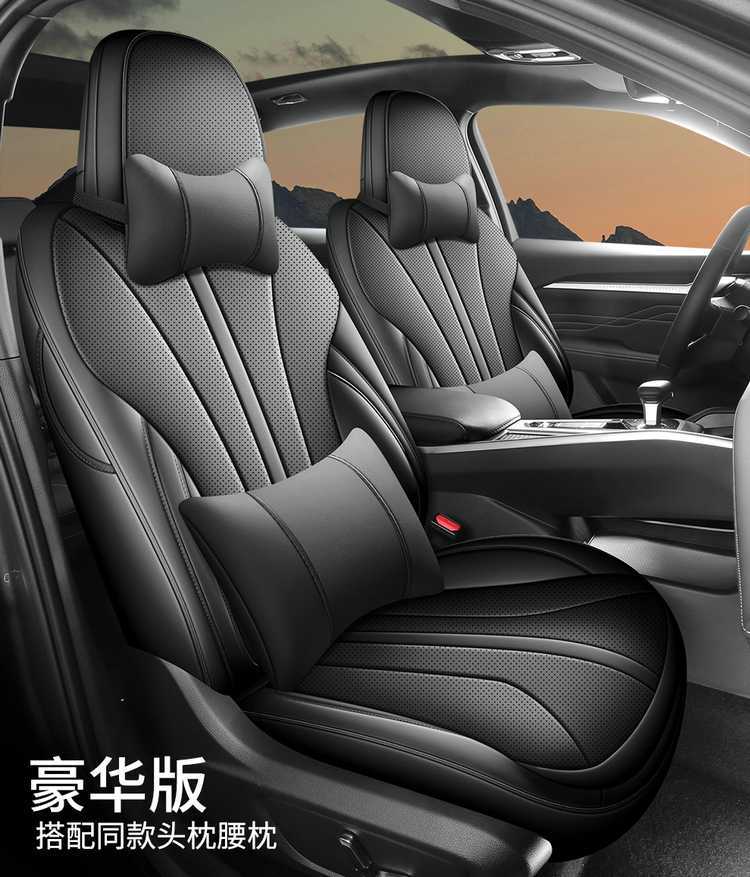 Car Seat Cover for Geely Xingrui 25 Oriental Yao Full Surround Leather
