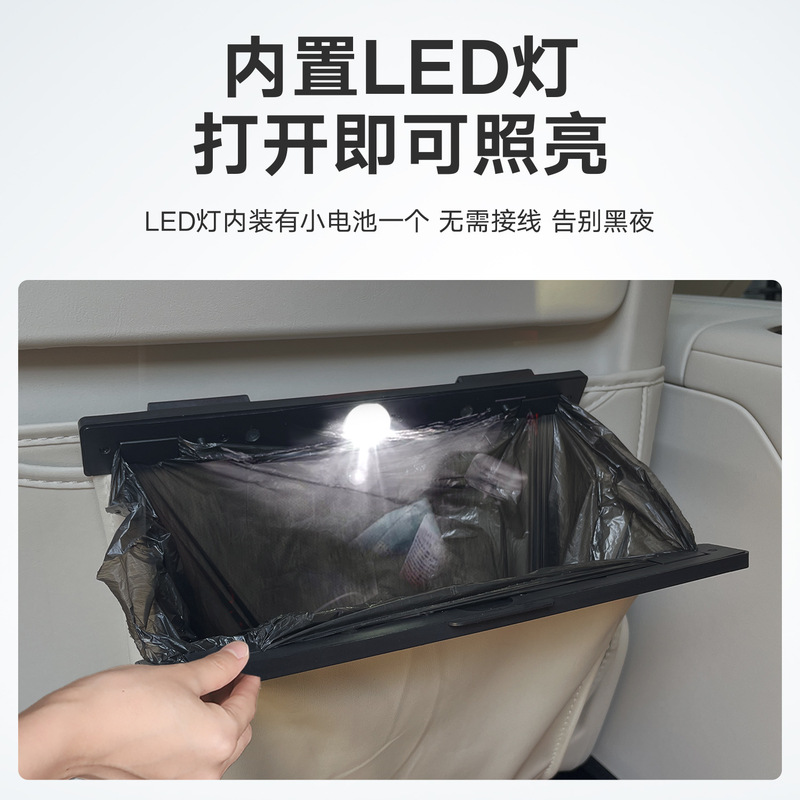 适用于理想I8车载垃圾桶磁吸垃圾袋皮质汽车用品悬挂式汽车收纳袋|undefined