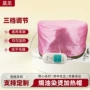 护理定制发廊美发加热帽