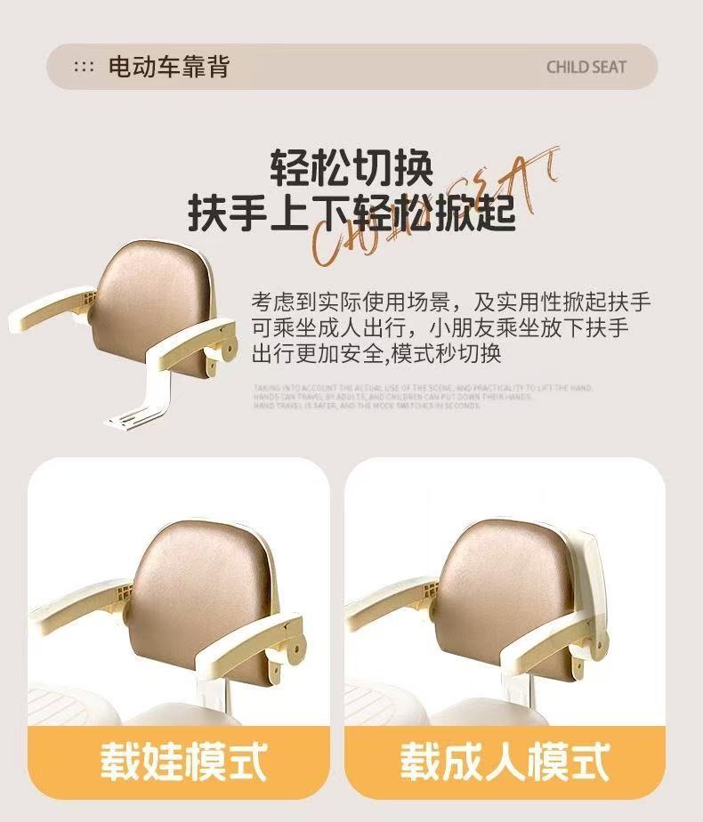 Electric Vehicle Child Seat, Foldable, Waterproof, with Safety Armrests, Seat Guardrail, Baby Back Seat