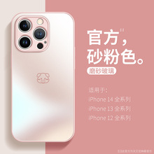 简约小猪适用于苹果14pro手机壳新款磨砂玻璃iPhone13可爱创意