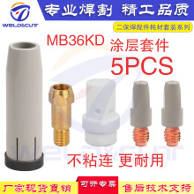 �羳 5PCS���bMB36KD�T�Ӈ��׌���� �e�ɠ��Wʽ�Ᵽ���ӺĲ����