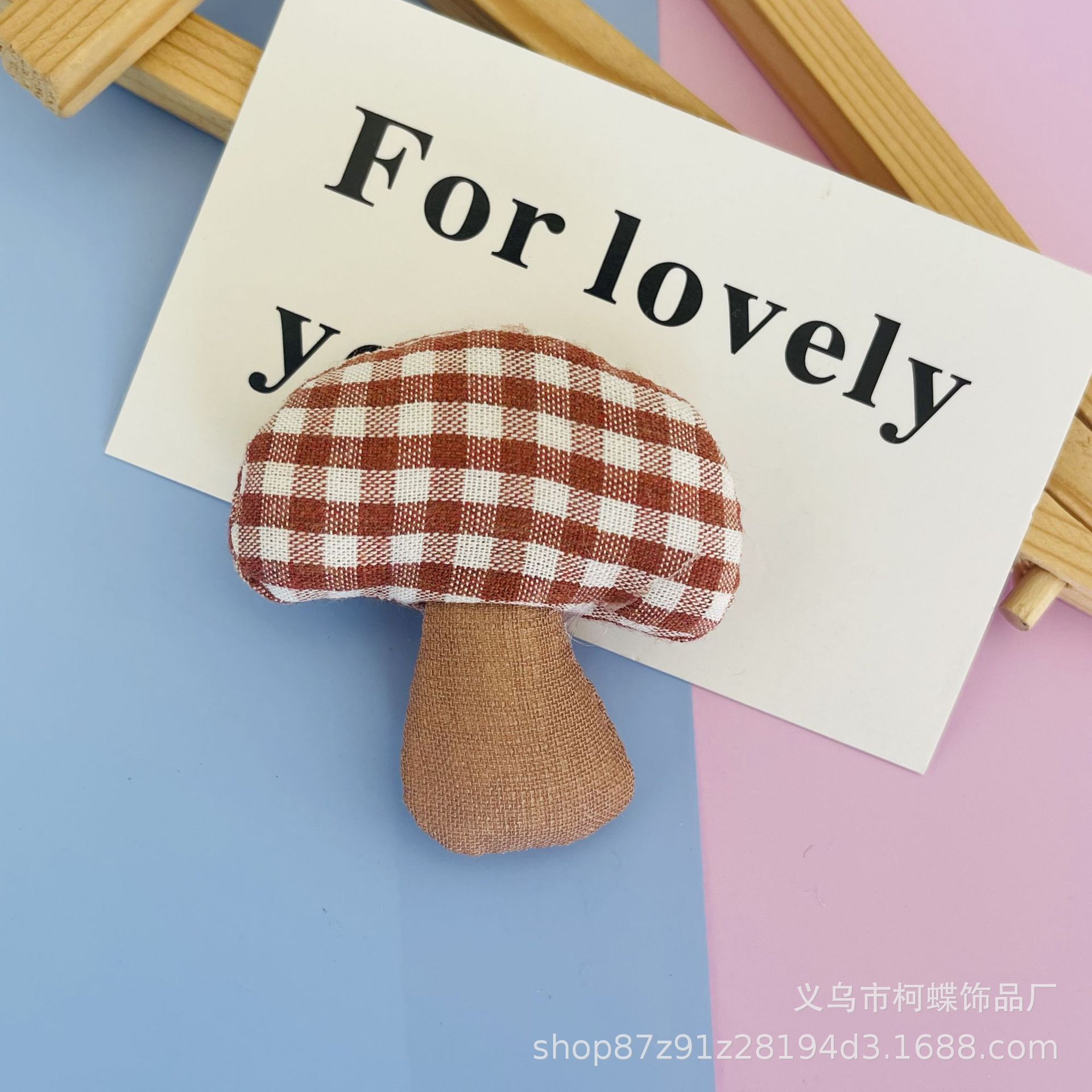 布芸手作りdiy格子キノコ新型子供帽子靴下靴帽ブローチ韓国版アクセサリー部品