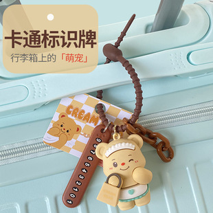 Luggage Tag Butter Bear Boarding Strap Travel Label Boarding Pass Box Cartoon Hanging Check-in Anti-loss Identification Plate