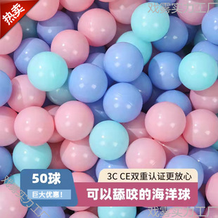 Ocean Ball Wholesale Non-Toxic and Odorless Baby Thickened Environmentally Friendly Children's Wave Ball Baby Playground Indoor Toy Ball