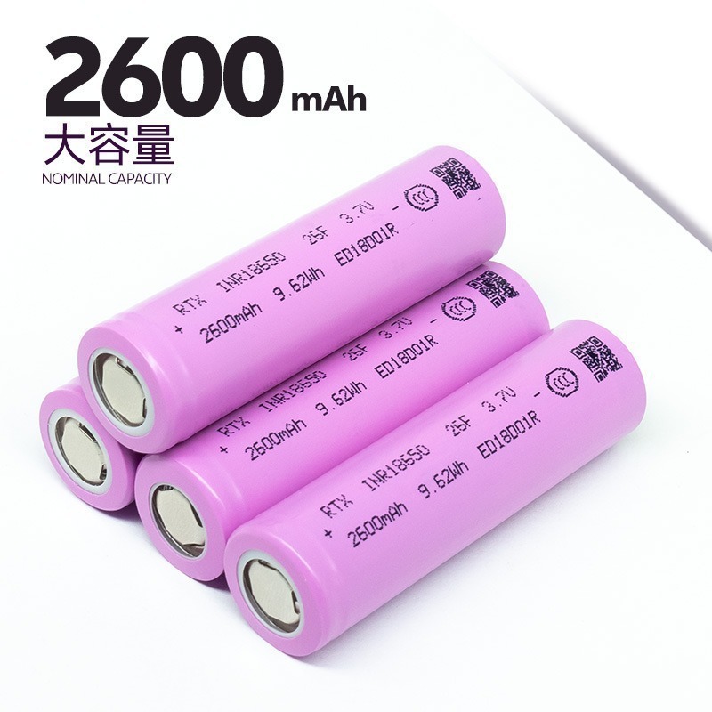 瑞通芯18650锂电池2600mAh动力3c电动工具电动车筋膜枪电池组平衡|undefined