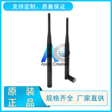 NB-lot天线 GSM/3G/2G外置天线 B5终端天线通讯NB胶棒天线