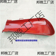 加厚搅拌车配件卸料斗接料斗水泥混凝土罐车进料斗卸料斗放料斗