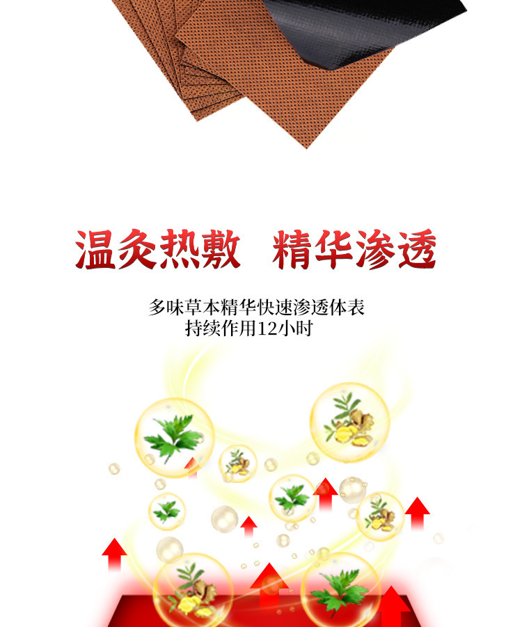 Mugwort Heating Ginger Patch, Warm Moxibustion Hot Compress Foot Patch, Neck, Shoulder, Waist, Leg Pain Relief Patch, Original Point Ginger Patch, Hot Compress Plaster detail image