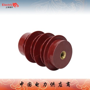 ZJ-10Q/75*130/140 High Voltage Post Insulator Epoxy Resin 10-12KV Cabinet with Fuyi Electric Power