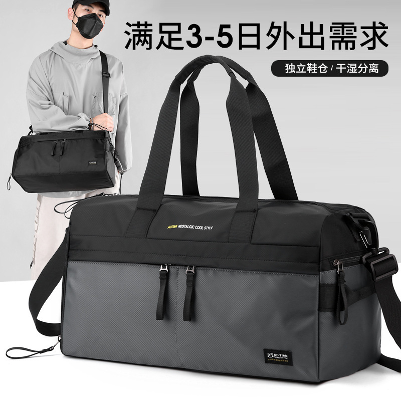Aotian New Men's Large-Capacity Handbag Single Room Crossbody Bag Trendyy Casual Oxford Cloth Bag Large Bag 3062 #