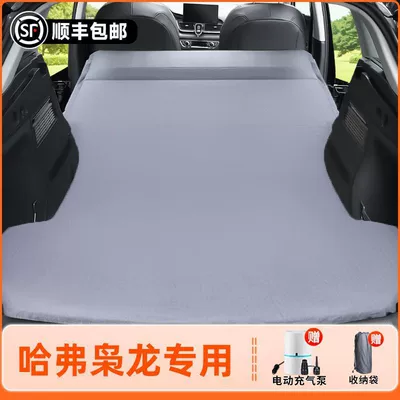 Tour Camping Style Air Bed, Vehicle-mounted inflatable bed - 25-modelssecond-generation-xiaolong-max-original-car-customization-anti-slip-and-non-collapse-integrated-headrest-elegant-gray-comes-with-air-pump-storage-bag