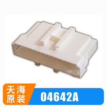 PP0464201/PP0332103��܇�����B����THB�캣ԭ�b�o���z���̶��A