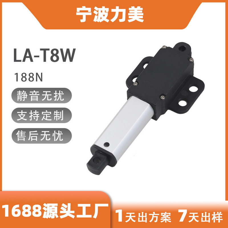 150mm電動昇降テーブルモーター プッシュプルロッド 水中ロボット昇降システム 小型制御技術|undefined