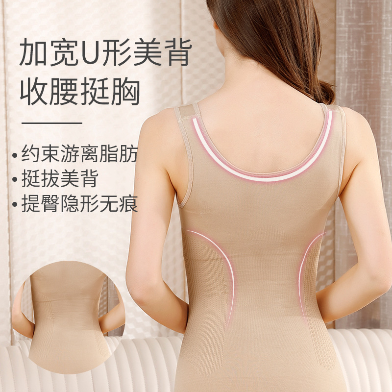 Heart Hope 2008 Seamless Body Shaping Vest Women's Abdominal Hip-lifting Corset Postpartum Body Shaping plus size