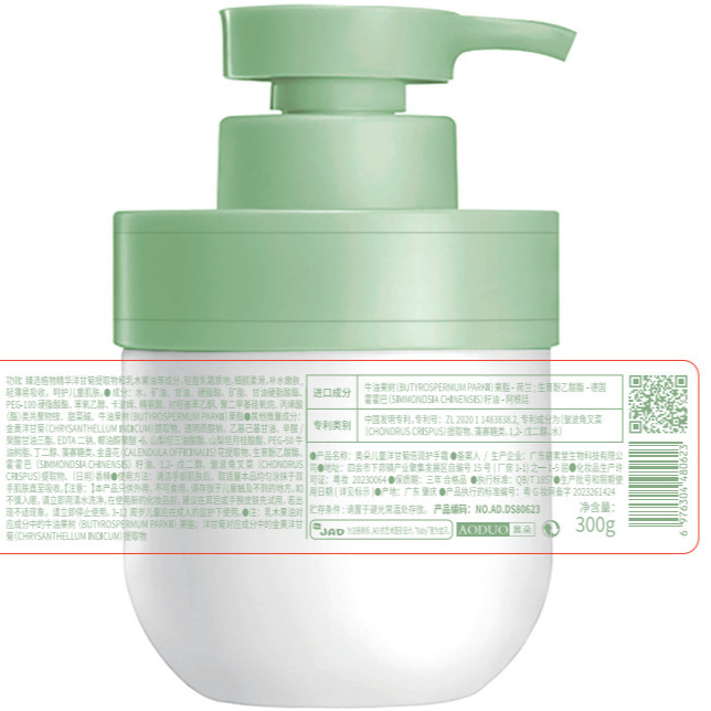 Aoduo crema de manos hidratante de manzanilla para niños hidratante rejuvenecimiento de la piel anti-agrietamiento refrescante crema de manos para niños