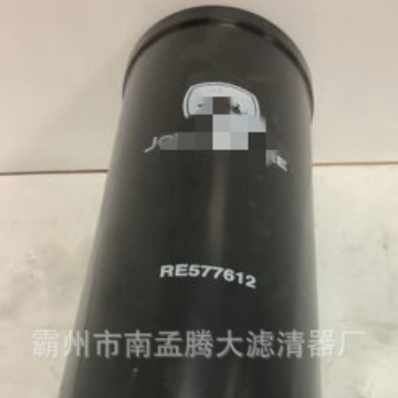 P569212 84162480 RE577060拖拉机液压滤芯/工程机械设备配件